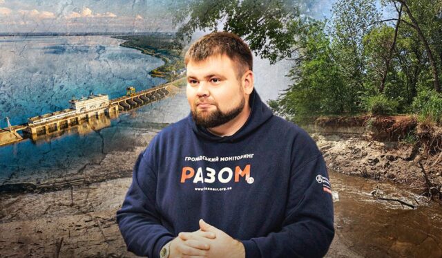 “Відновлення Великого Лугу не буде. Зараз на місці Каховського водосховища формується нова екосистема”, – еколог... “Відновлення-Великого-Лугу-не-буде-Зараз-на-місці-Каховського-водосховища-формується-нова-екосистема”,-–-еколог.