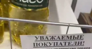 Севастополь запровадив обмеження на продаж продуктів харчування У-Севастополі-ввели-жорсткі-обмеження-на-продаж-продуктів-харчування