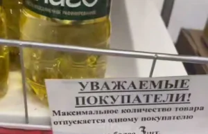 Севастополь запровадив обмеження на продаж продуктів харчування У-Севастополі-ввели-жорсткі-обмеження-на-продаж-продуктів-харчування
