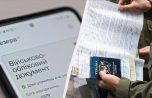 Чи може ТЦК самостійно анулювати бронь і мобілізувати робітника: відповідь адвоката Чи-може-ТЦК-самостійно-анулювати-бронь-і-мобілізувати-робітника:-відповідь-адвоката