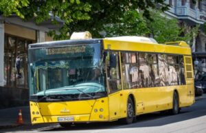 Скасування проїзду за посвідченнями: як пенсіонери та ветерани платитимуть у транспорті по-новому Скасування-проїзду-за посвідченнями:-як пенсіонери-та ветерани-платитимуть-у транспорті-по-новому