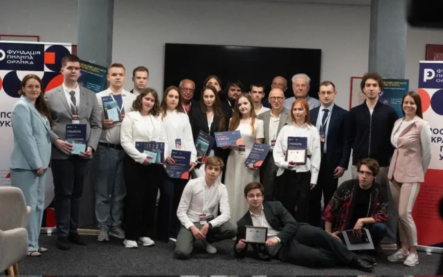 Фіналісти конкурсу есе про виключення рф з ООН визначені У-Фундації-Пилипа-Орлика-відібрали-фіналістів-конкурсу-студентських-есе-про-виключення-рф-з-ООН