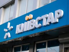 Мільйонний абонент підключив Домашній Інтернет у тарифах ВСЕ РАЗОМ від Київстар Мільйонний-абонент-підключив-Домашній-Інтернет-у-тарифах-ВСЕ-РАЗОМ-від-Київстар