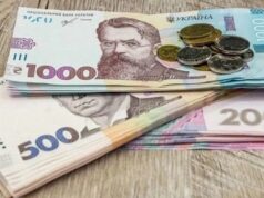 Виплати пенсій в Україні зміняться: уряд представив проєкт Виплати-пенсій-в Україні-зміняться:-уряд-представив-проєкт