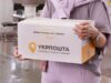 Укрпошта відновлює роботу після обстрілу в Харкові “Укрпошта” попередила про зміни в доставці посилок до Харкова
