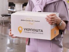 Укрпошта відновлює роботу після обстрілу в Харкові “Укрпошта” попередила про зміни в доставці посилок до Харкова