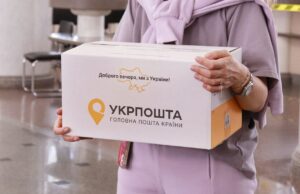Укрпошта відновлює роботу після обстрілу в Харкові “Укрпошта” попередила про зміни в доставці посилок до Харкова