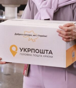 “Укрпошта” попередила про зміни в доставці посилок до Харкова