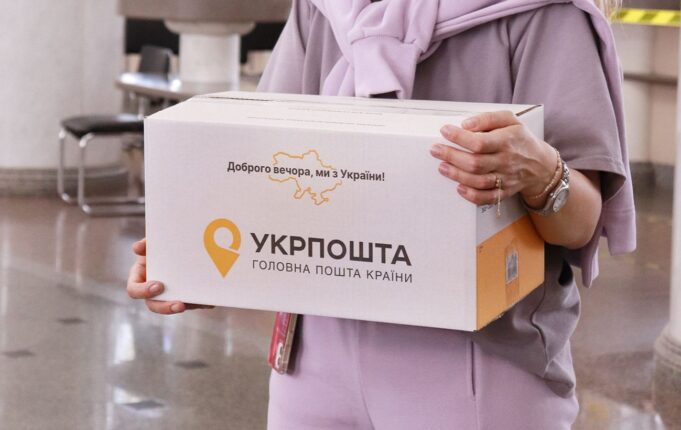 Укрпошта відновлює роботу після обстрілу в Харкові “Укрпошта” попередила про зміни в доставці посилок до Харкова