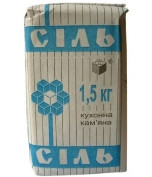 photo_2026_06_08_23_36_48.webp Рідкісну Артемсіль продають за ціною смартфона