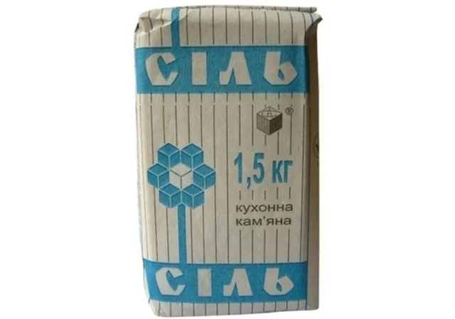Рідкісну Артемсіль продають за ціною смартфона Рідкісну Артемсіль продають за ціною смартфона