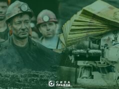Міненерго заявило про масштабні порушення на Волиньвугіллі Міненерго-заявило-про-масштабні-порушення-на-Волиньвугіллі