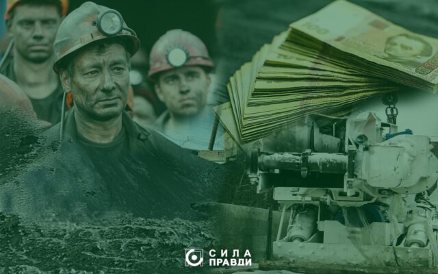Міненерго заявило про масштабні порушення на Волиньвугіллі Міненерго-заявило-про-масштабні-порушення-на-Волиньвугіллі
