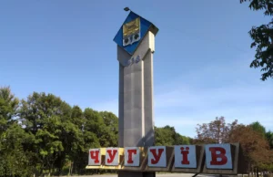Три загиблих внаслідок російського удару по Чугуєву Троє-людей-загинули-внаслідок-російського-удару-по-Чугуєву-на-Харківщині