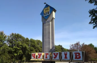 Три загиблих внаслідок російського удару по Чугуєву Троє-людей-загинули-внаслідок-російського-удару-по-Чугуєву-на-Харківщині