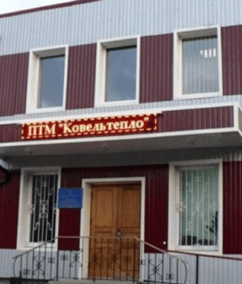 На Волині комунальне підприємство придбало паливо за цінами вдвічі вище ринкових На-Волині-комунальне-підприємство-придбало-паливо-за-цінами-вдвічі-вище-ринкових