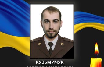 Внаслідок важкого поранення помер військовий з Волині Артем Кузьмичук Внаслідок-важкого-поранення-помер-військовий-з-Волині-Артем-Кузьмичук