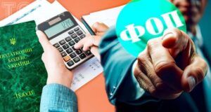 “Податок на OLX” в Україні: що зміниться для тих, хто заробляє онлайн “Податок-на-olx”-в-Україні:-що-зміниться-для-тих,-хто-заробляє-онлайн