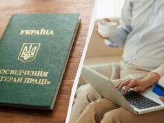 Українці можуть отримати пільги за великий стаж: як оформити статус ветерана праці Українці-можуть-отримати-пільги-за-великий-стаж:-як-оформити-статус-ветерана-праці