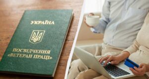 Українці можуть отримати пільги за великий стаж: як оформити статус ветерана праці Українці-можуть-отримати-пільги-за-великий-стаж:-як-оформити-статус-ветерана-праці