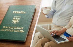 Українці можуть отримати пільги за великий стаж: як оформити статус ветерана праці Українці-можуть-отримати-пільги-за-великий-стаж:-як-оформити-статус-ветерана-праці