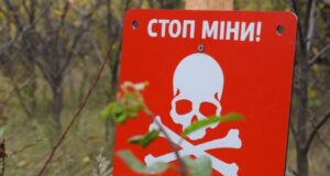 Мінна безпека під час літнього відпочинку: рекомендації Центру протимінної діяльності Літній-відпочинок-має-бути-безпечним:-пам’ятайте-про-мінну-небезпеку