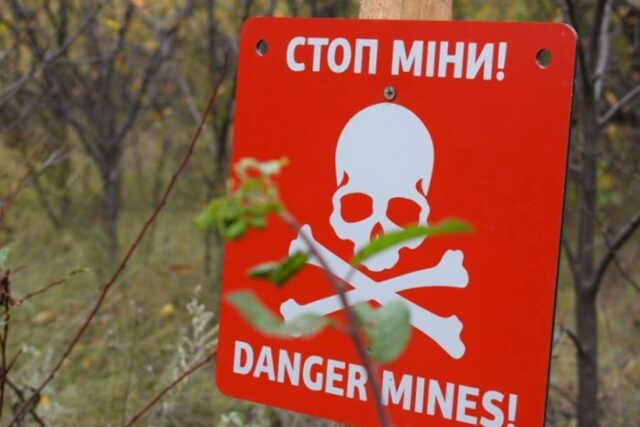 Мінна безпека під час літнього відпочинку: рекомендації Центру протимінної діяльності Літній-відпочинок-має-бути-безпечним:-пам’ятайте-про-мінну-небезпеку