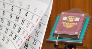 День Конституції 2026 буде вихідним для більшості українців: з чим пов’язане виключення День-Конституції-2026-буде-вихідним-для-більшості-українців:-з-чим-пов’язане-виключення