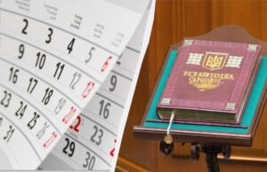 День Конституції 2026 буде вихідним для більшості українців: з чим пов’язане виключення День-Конституції-2026-буде-вихідним-для-більшості-українців:-з-чим-пов’язане-виключення