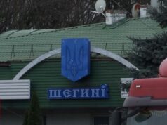Ремонт на кордоні з Польщею: як працюватиме пункт «Шегині — Медика» — остаточне рішення Ремонт-на кордоні-з Польщею:-як працюватиме-пункт-«Шегині —-Медика» —-остаточне-рішення