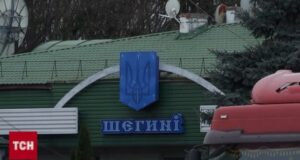 Ремонт на кордоні з Польщею: як працюватиме пункт «Шегині — Медика» — остаточне рішення Ремонт-на кордоні-з Польщею:-як працюватиме-пункт-«Шегині —-Медика» —-остаточне-рішення