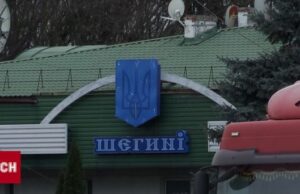 Ремонт на кордоні з Польщею: як працюватиме пункт «Шегині — Медика» — остаточне рішення Ремонт-на кордоні-з Польщею:-як працюватиме-пункт-«Шегині —-Медика» —-остаточне-рішення