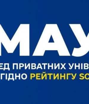 Рейтинг-університетів-scopus-2026:-МАУП-–-№1-серед-приватних-ЗВО-України Рейтинг-університетів-scopus-2026:-МАУП-–-№1-серед-приватних-ЗВО-України