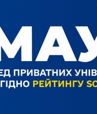 Рейтинг університетів Scopus 2026: МАУП – №1 серед приватних ЗВО України Рейтинг-університетів-scopus-2026:-МАУП-–-№1-серед-приватних-ЗВО-України