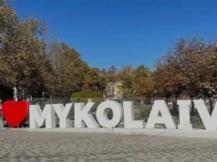 Нічна атака дронів на Миколаїв: постраждалі та руйнування Нічна-атака-шахедів-на-Миколаїв-призвела-до-госпіталізації-людей-та-руйнувань
