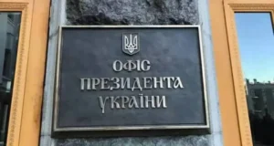 Україна на саміті G7: Питання ППО та справедливого миру ППО-та-справедливий-мир-у-фокусі-України-на-саміті-g7-–-ОП