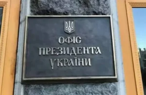 Україна на саміті G7: Питання ППО та справедливого миру ППО-та-справедливий-мир-у-фокусі-України-на-саміті-g7-–-ОП