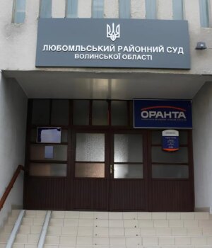 На-Волині-суд-оштрафував-автоімпортера-на-понад-4-мільйони-гривень-за-фіктивні-євросертифікати