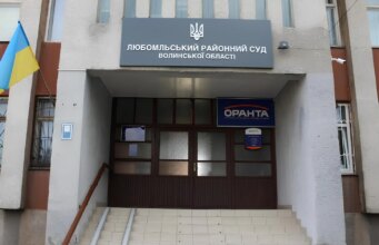 На Волині суд оштрафував автоімпортера на понад 4 мільйони гривень за фіктивні євросертифікати На-Волині-суд-оштрафував-автоімпортера-на-понад-4-мільйони-гривень-за-фіктивні-євросертифікати