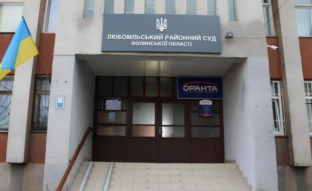 На Волині суд оштрафував автоімпортера на понад 4 мільйони гривень за фіктивні євросертифікати На-Волині-суд-оштрафував-автоімпортера-на-понад-4-мільйони-гривень-за-фіктивні-євросертифікати