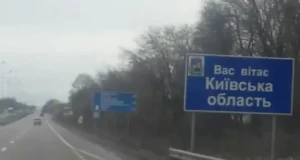 Масована атака на Київщину: троє поранених та руйнування у п’яти районах Масована-атака-на-Київщину:-троє-поранених-та-руйнування-у-п'яти-районах