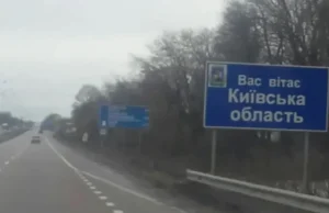 Масована атака на Київщину: троє поранених та руйнування у п’яти районах Масована-атака-на-Київщину:-троє-поранених-та-руйнування-у-п'яти-районах