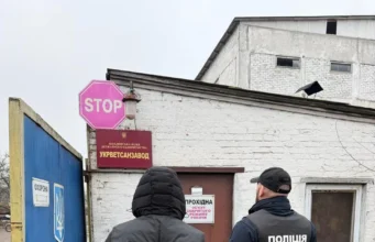 Фото: Екскерівника держпідприємства підозрюють у зловживанні на утилізації відходів Фото: Екскерівника держпідприємства підозрюють у зловживанні на утилізації відходів