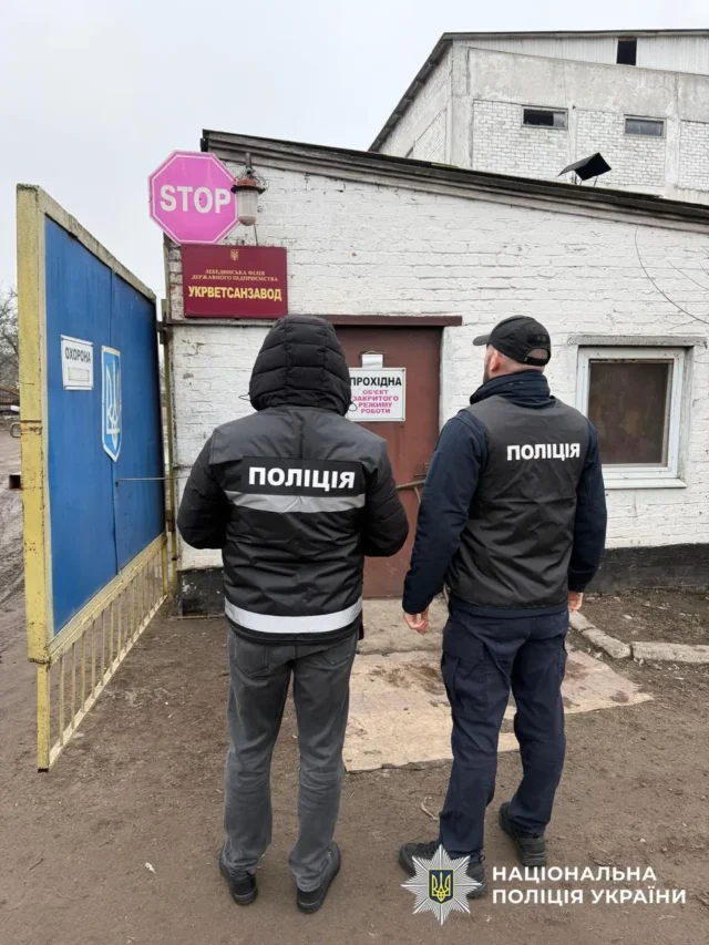 Фото: Екскерівника держпідприємства підозрюють у зловживанні на утилізації відходів Фото: Екскерівника держпідприємства підозрюють у зловживанні на утилізації відходів