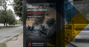 Окупанти в Мелітополі вербують жителів до підрозділів БпЛА Окупанти-в-Мелітополі-вербують-жителів-до-підрозділів-БпЛА-через-значні-втрати-на-фронті-–-ЦНС