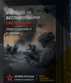 Окупанти-в-Мелітополі-вербують-жителів-до-підрозділів-БпЛА-через-значні-втрати-на-фронті-–-ЦНС