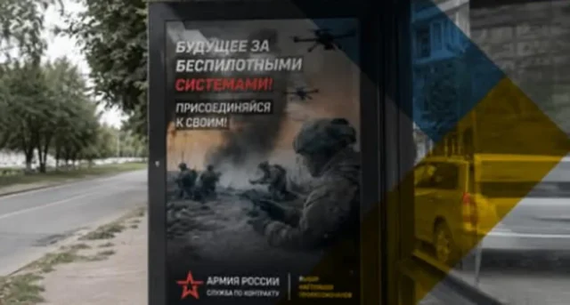 Окупанти в Мелітополі вербують жителів до підрозділів БпЛА Окупанти-в-Мелітополі-вербують-жителів-до-підрозділів-БпЛА-через-значні-втрати-на-фронті-–-ЦНС