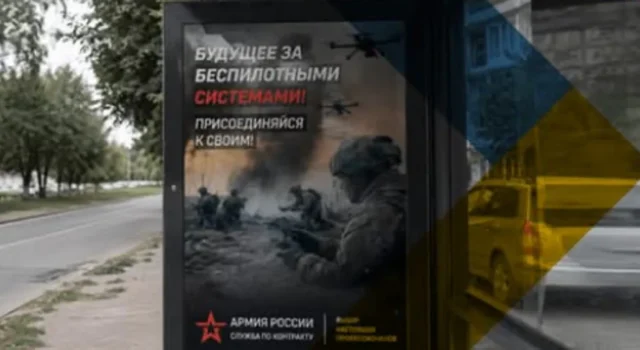 Окупанти в Мелітополі вербують жителів до підрозділів БпЛА Окупанти-в-Мелітополі-вербують-жителів-до-підрозділів-БпЛА-через-значні-втрати-на-фронті-–-ЦНС