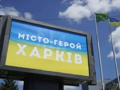Нічний удар по Харкову: шестеро постраждалих та зруйновані будинки У-Харкові-після-удару-КАБами-постраждали-шестеро-людей,-пошкоджено-понад-40-будинків