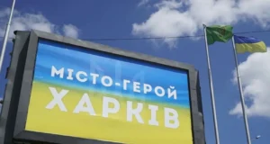 Нічний удар по Харкову: шестеро постраждалих та зруйновані будинки У-Харкові-після-удару-КАБами-постраждали-шестеро-людей,-пошкоджено-понад-40-будинків